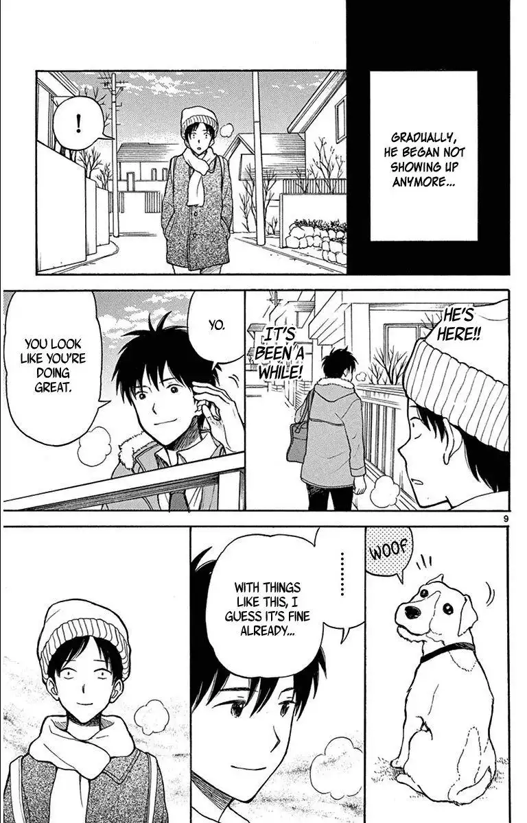 Yugami-kun ni wa Tomodachi ga Inai Chapter 21.5 10